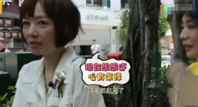 贾静雯回忆童年阴影,贾静雯谈到童年阴影至今心有余悸