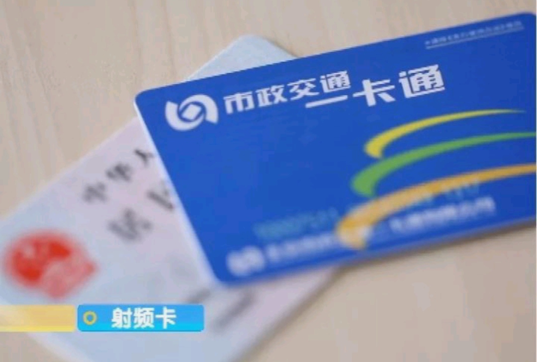 苹果的磁吸会让卡片消磁吗,iphone磁吸时间长了会消磁吗