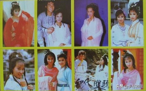 一部80-90年代的经典武侠剧,80年代的一部武侠电视剧