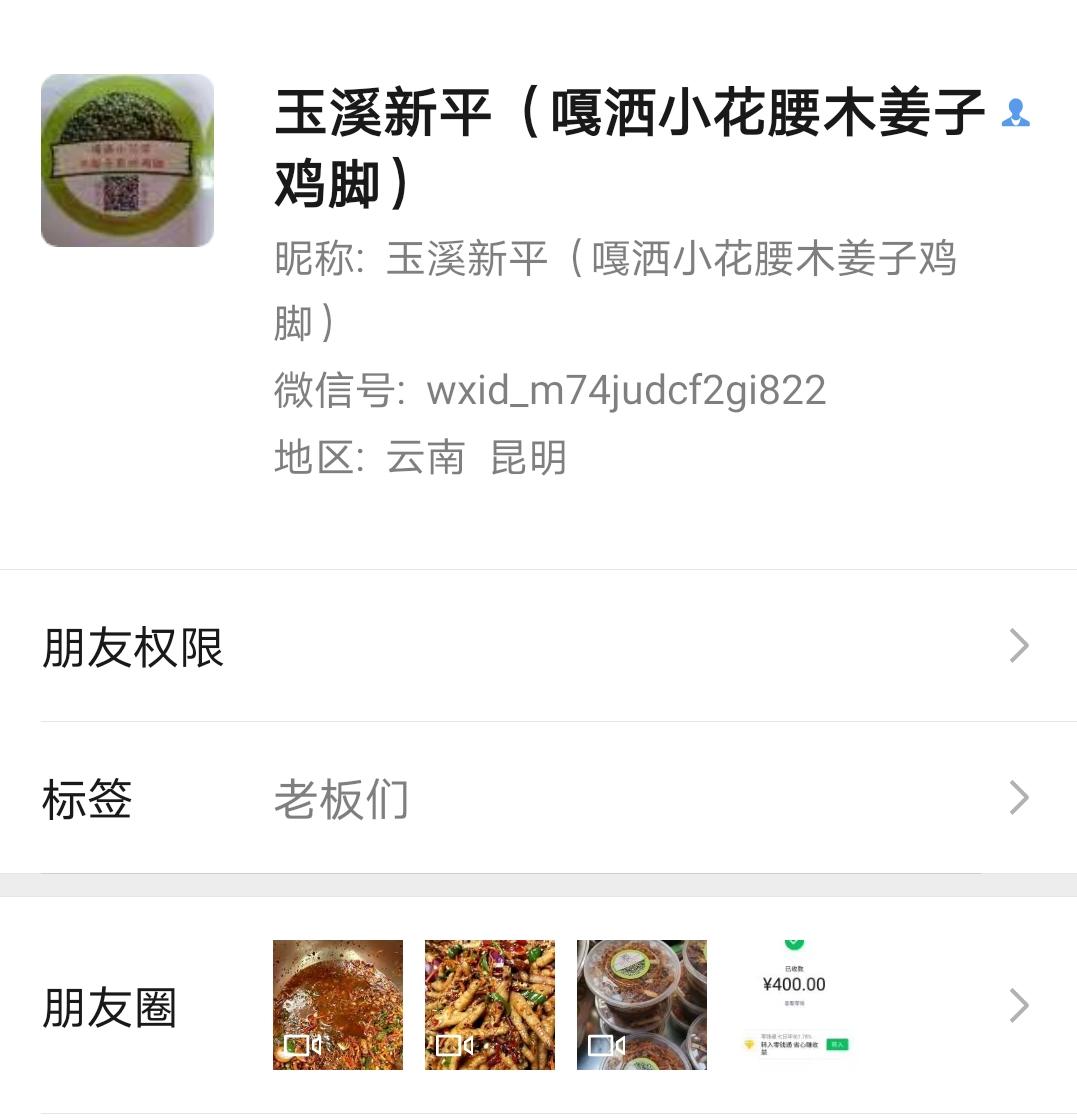 感谢物流，这些全国神仙菜市场，都能网购了