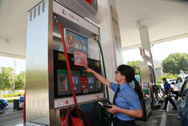 安全生产领域公益诉讼典型案例