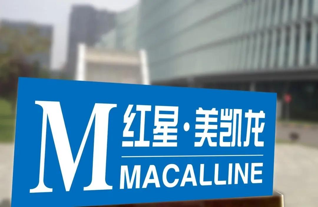 西安红星美凯龙能撑多久,西安红星美凯龙最新消息