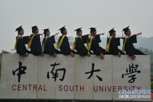 八年制临床医学最值得推荐的大学：中南大学和清华大学