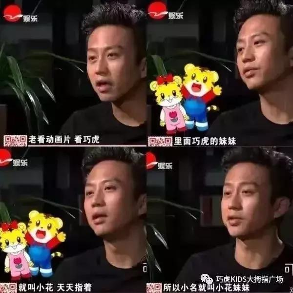 巧虎教会孩子什么,巧虎陪伴孩子的视频