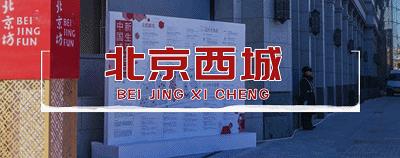 万通金融中心近况,万通金融中心招商