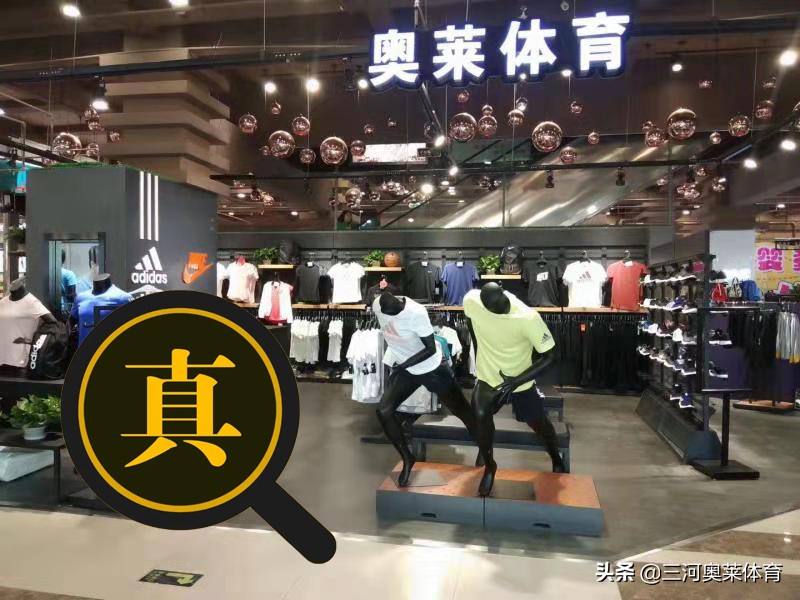 耐克阿迪达斯折扣店开店技巧,开阿迪耐克折扣店合法吗