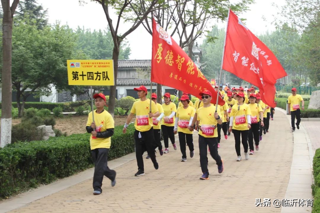 临沂市全民健身运动中心活动,临沂全民健身运动会报名