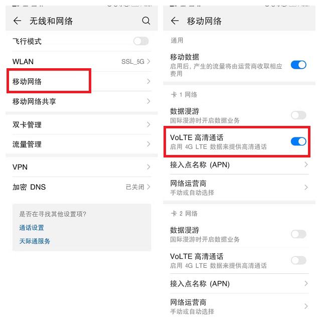 华为手机按音量键出来两种音量,华为p40音量键出现两个音量