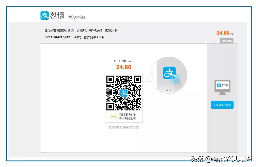 宜家购物指南怎么买便宜,宜家家居全套整理
