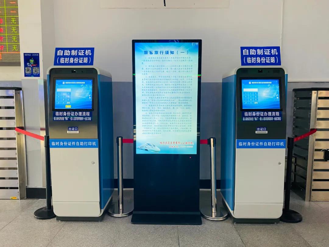 坐火车发现身份证没了,坐火车刷身份证突然报警咋办