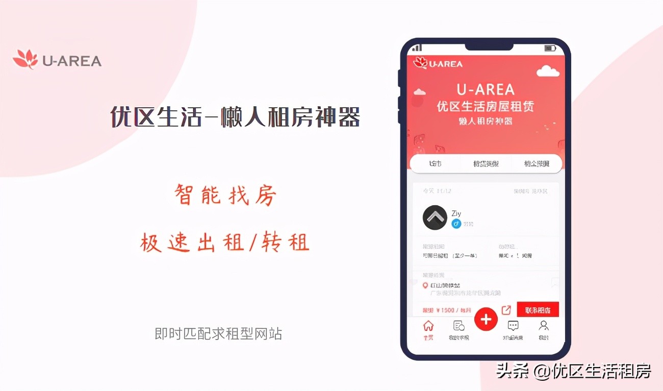 芜湖中心租房价格表最新,芜湖地区租别墅多少钱