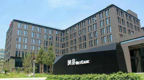 网易丁磊上市之路,2019年丁磊有什么动态