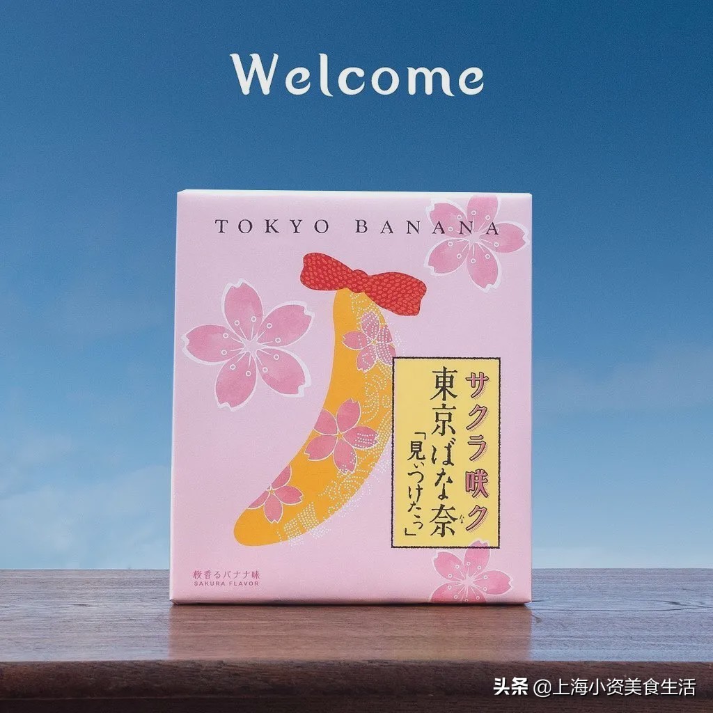 日本樱花季零食,春季樱花限定版小零食
