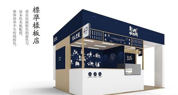 花几万元开一家豆腐店的利润,陕西小伙辞职高薪卖小吃