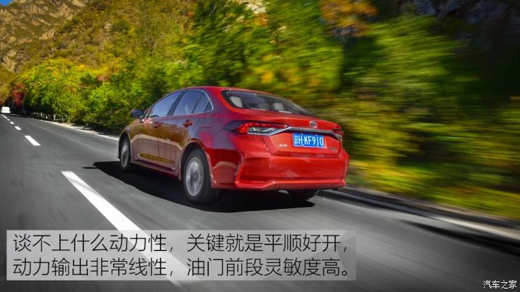 以根为本,一汽丰田卡罗拉1.2t精英版plus