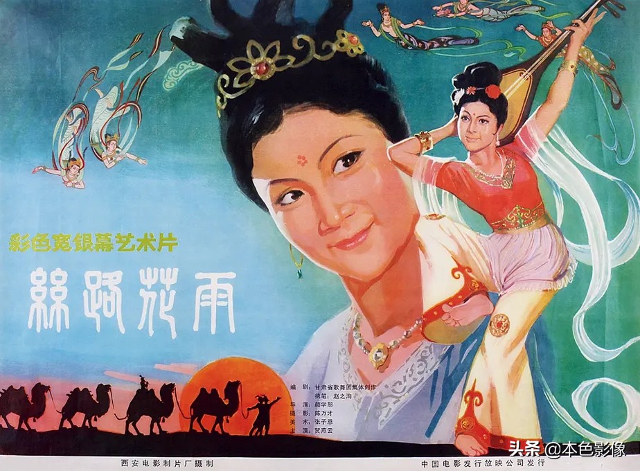 八十年代国产电影免费观看,八十年代国产老电影农村电影