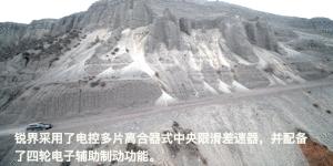 福特锐界2020款大七座高性能suv,福特锐界2020中级suv