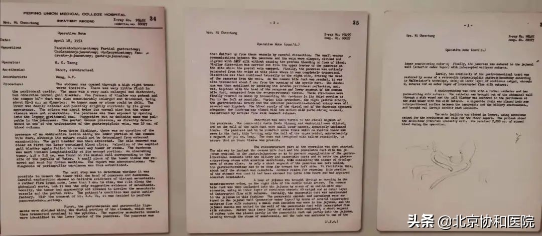 北京协和医院张太平新乡,北京协和医院张太平专家介绍