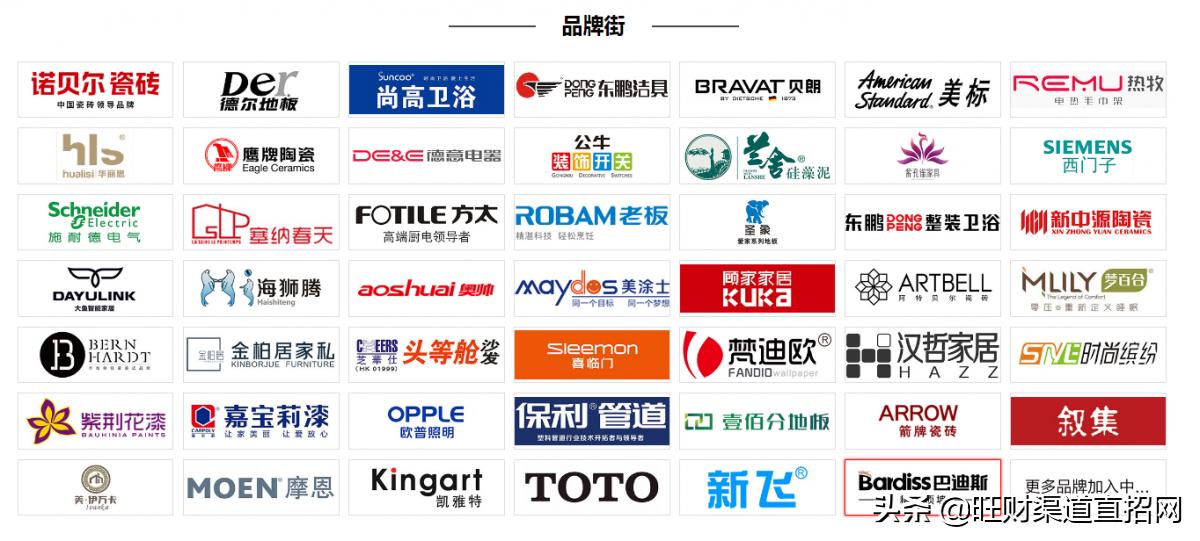 建材供应链平台骗局,国内建材供应链平台