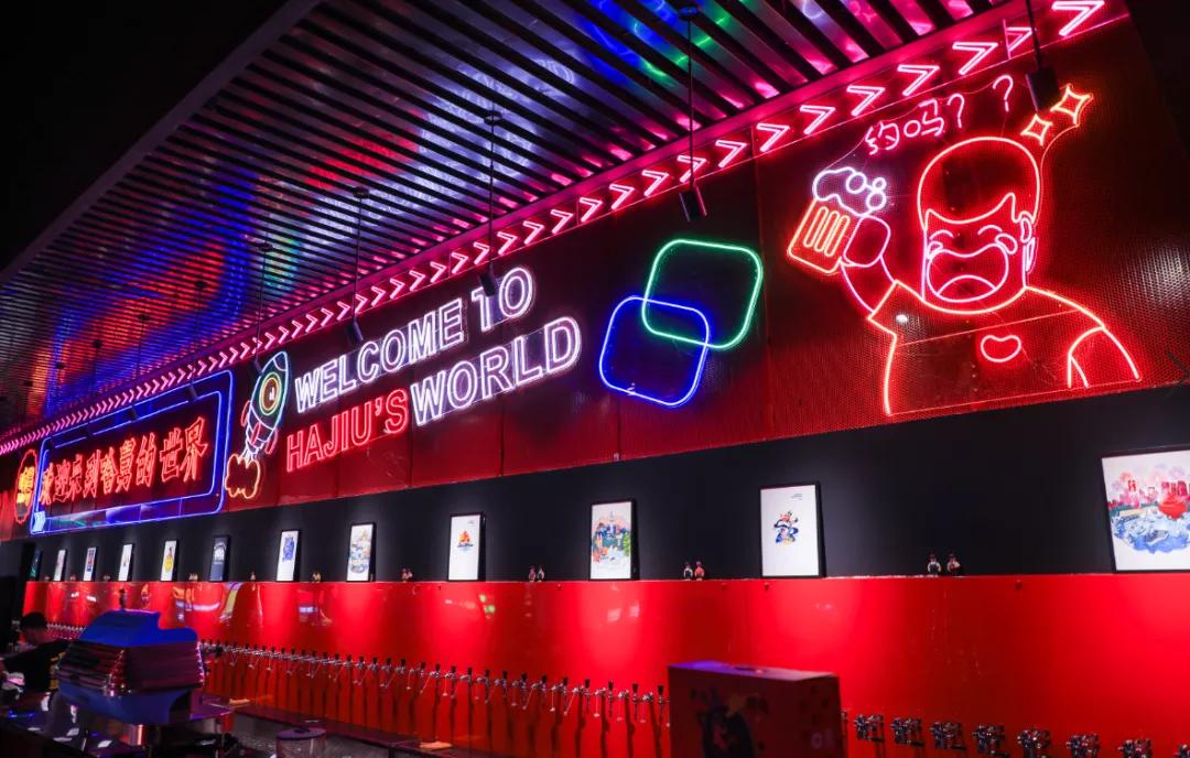 Hi,金沙滩啤酒城有一份秋日温柔请签收√