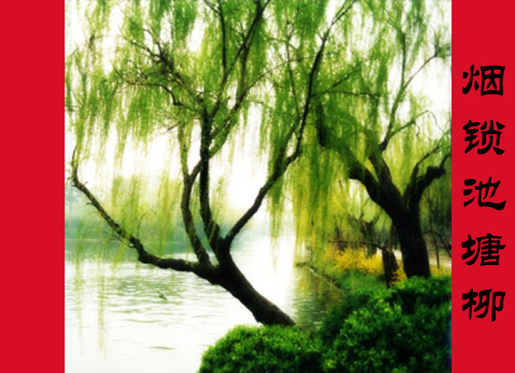 「妙对佳联雅趣」千古绝对集锦，相信你有更好的