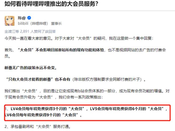 b站回应服务器机房发生故障 (b站机房故障)