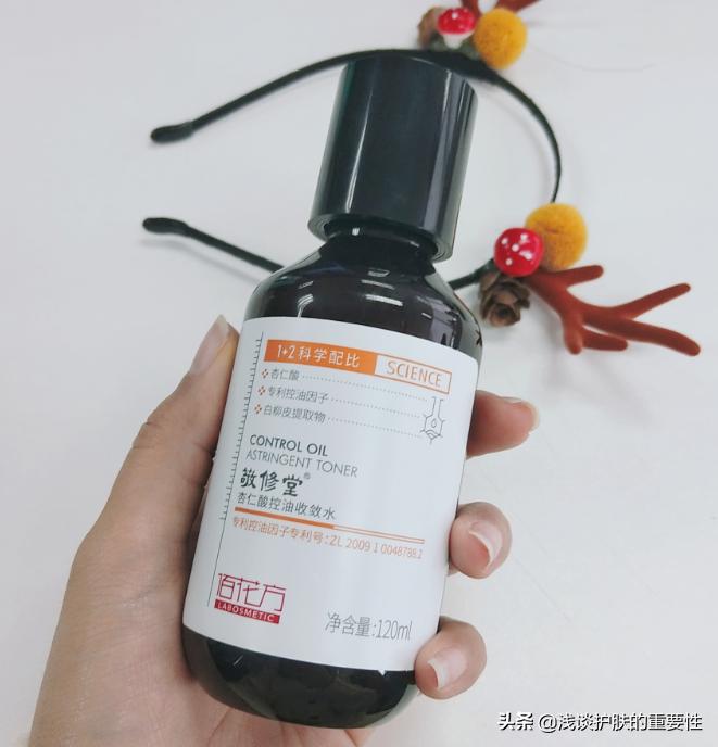 什么样的爽肤水最好用,日常爽肤水中高端