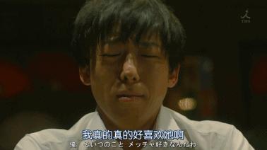 9.4分本季最佳，甩掉假装深情的渣男才解气