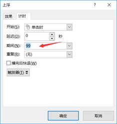 office效率之源教学,office办事效率低怎么办