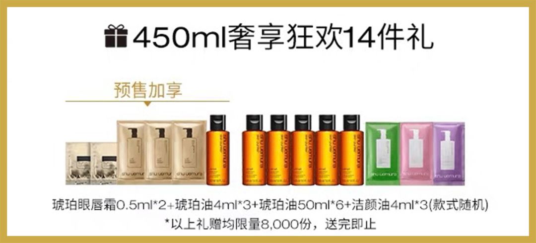 双11攻略11.11元秒杀,双11美妆好物