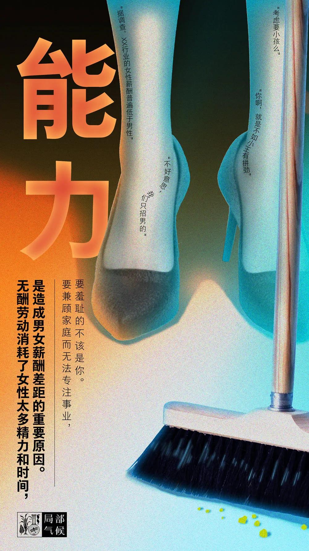 平面海报都有啥,2020年21张海报回顾这一年