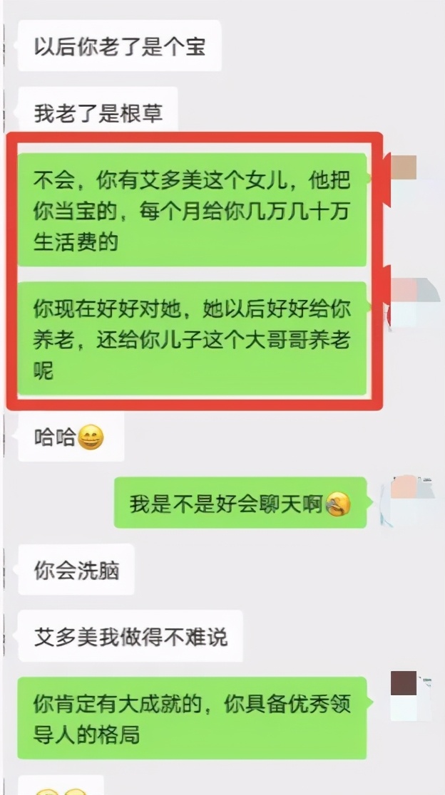 艾多美好不好,为什么艾多美比较好