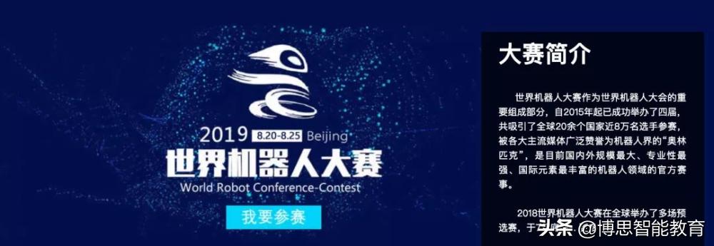 “双减”后，你必须知道的科创教育与赛事