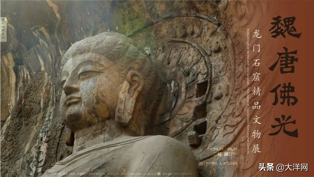 广州新的历史博物馆,新广州博物馆