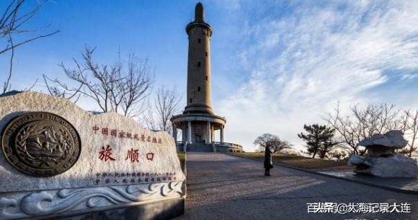 大连市旅顺口的白玉塔，为什么能够保留至今？