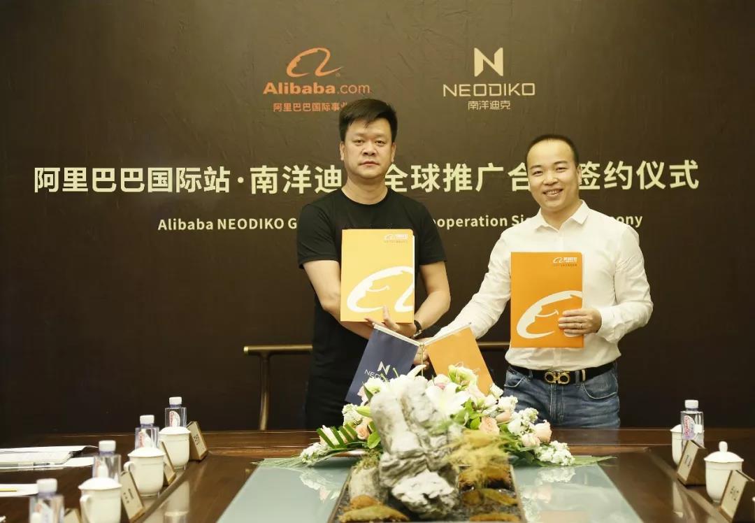 家居界大事件,南洋迪克事件