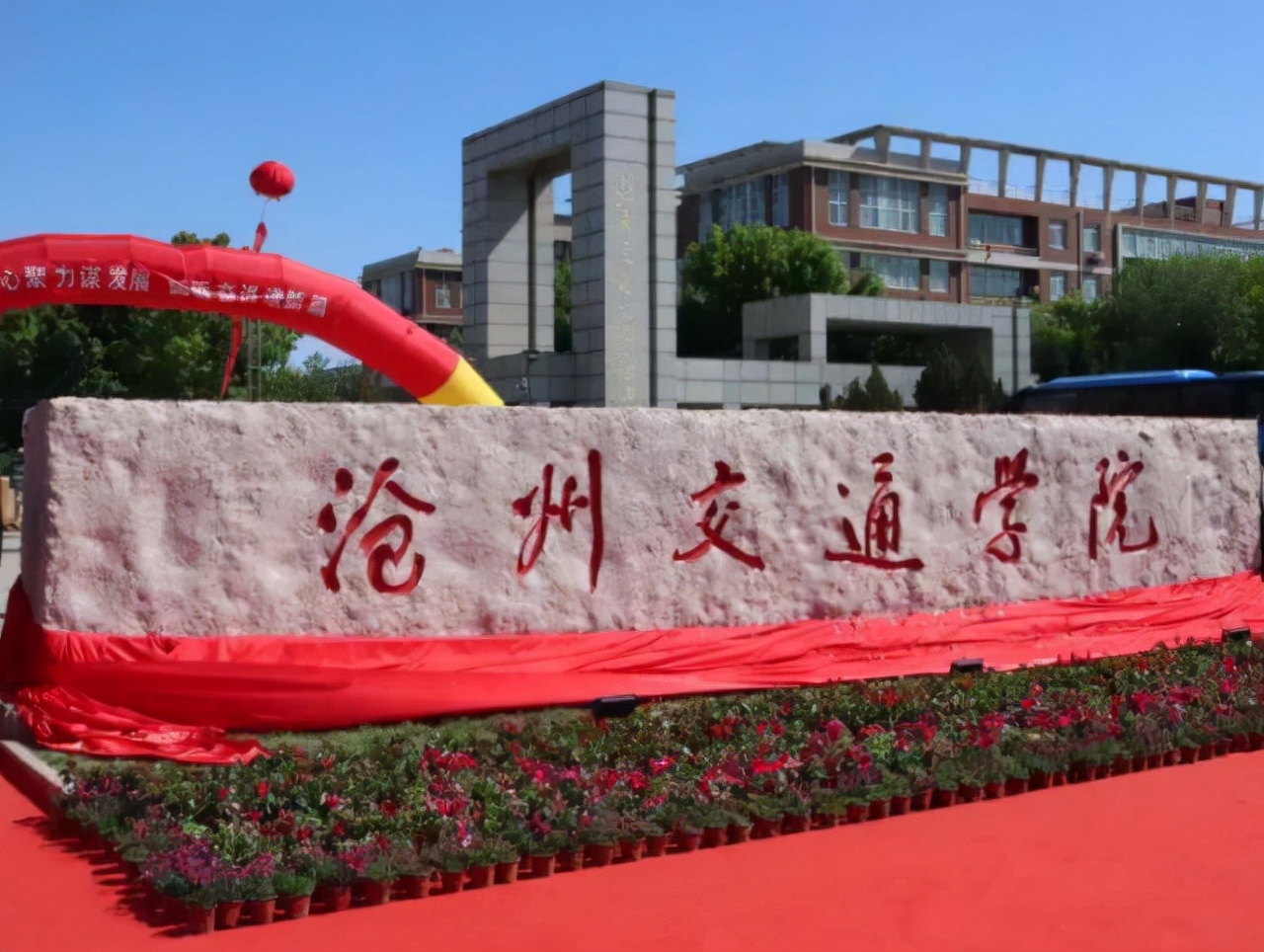 学校改名后的困难,学校改名带来困惑