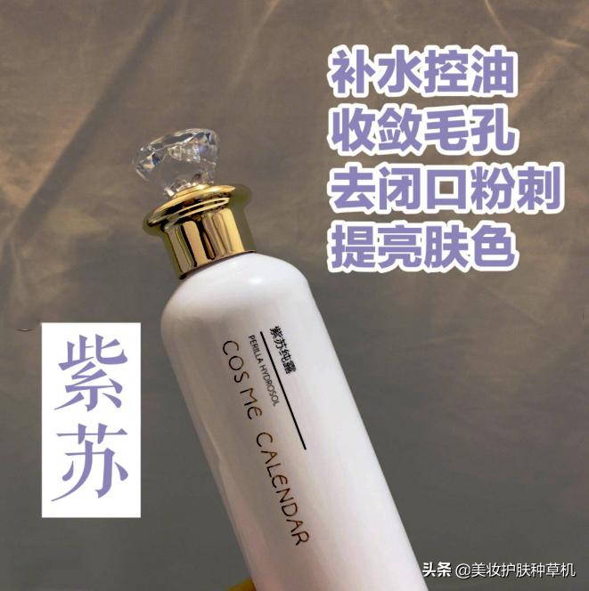 theordinary7%果酸爽肤水敏感肌,国货好用的敏感肌补水爽肤水