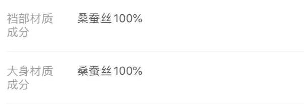 裤头血渍怎么能洗没,生理裤有血怎么洗