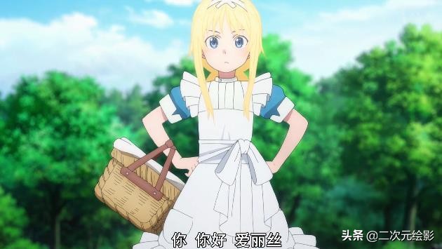 刀剑神域第3季桐人救场亚丝娜,刀剑3爱丽丝篇