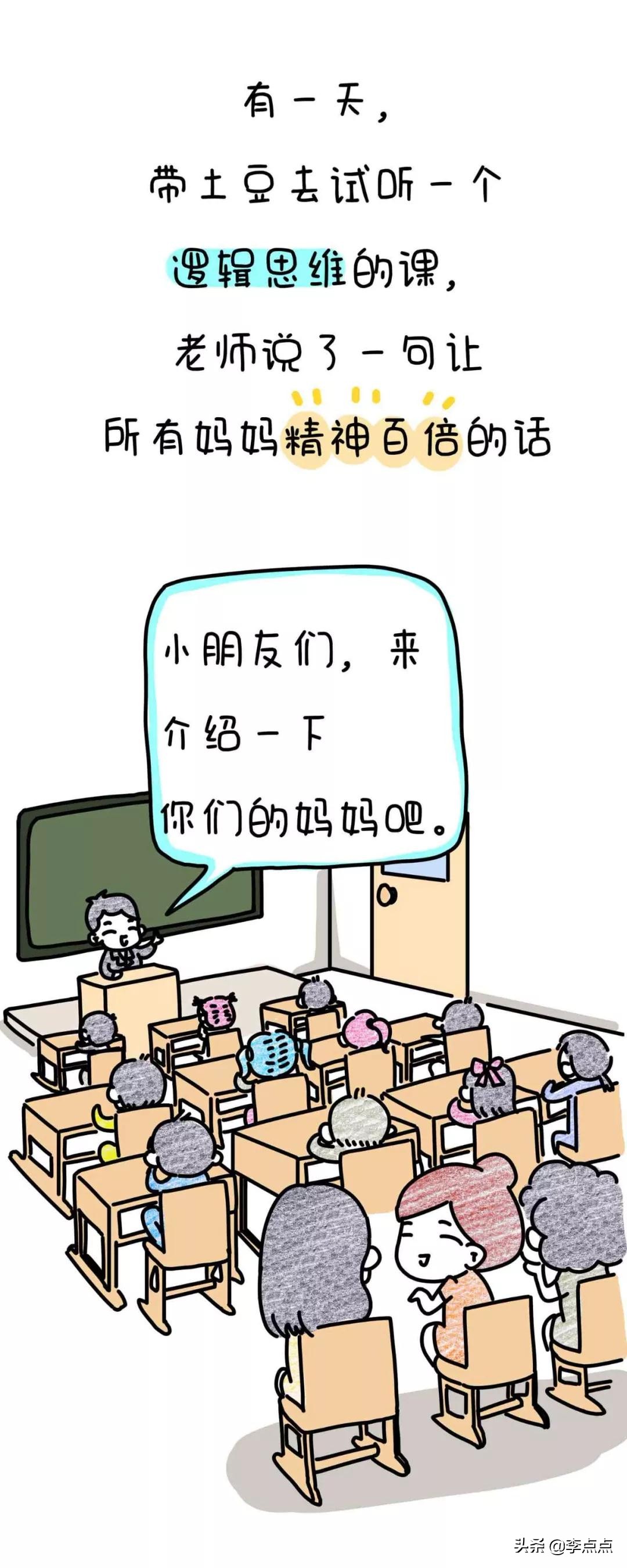 20骞磋繃鍘讳簡鎴戠幇鍦ㄧ殑鏍峰瓙,20骞磋繃鍘讳簡濡堝鎴戝緢鎯充綘