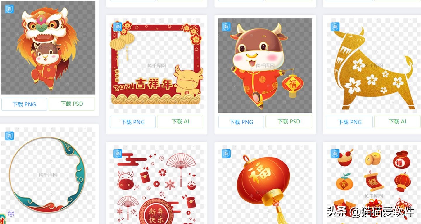 ppt素材图片免抠图,免费ppt海报素材网站