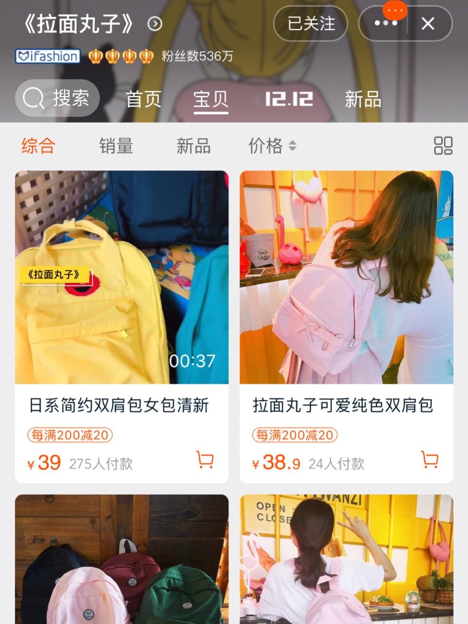 淘宝20元平价的双肩包女包店,平价双肩包店铺推荐男生