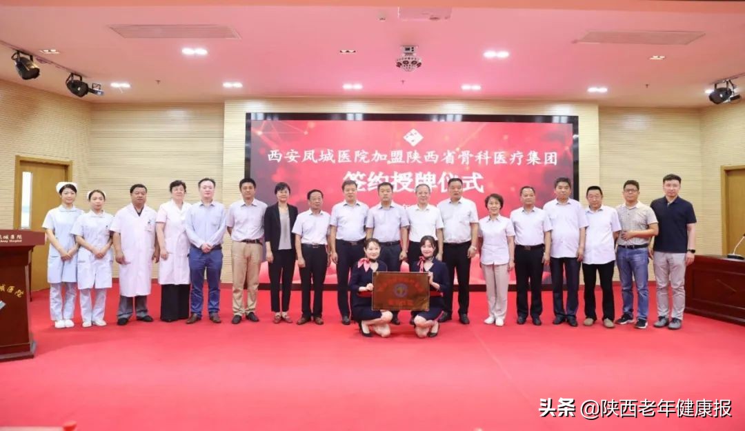 西安凤城医院是定点医院吗,西安凤城医院能报合疗吗