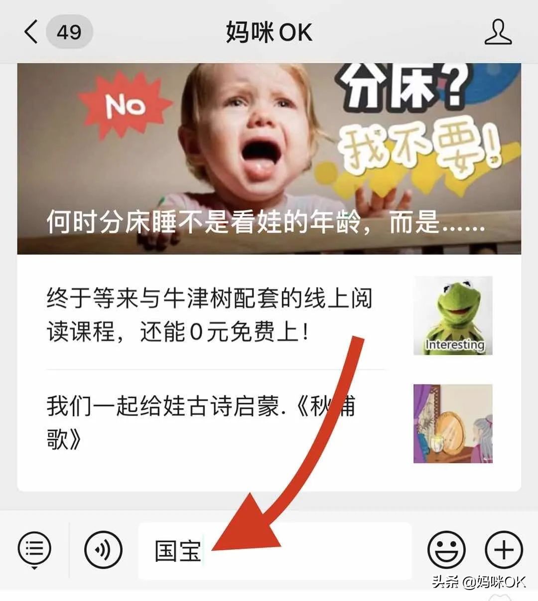 和抖音一起涨知识,跟抖音涨知识跟能人学本事