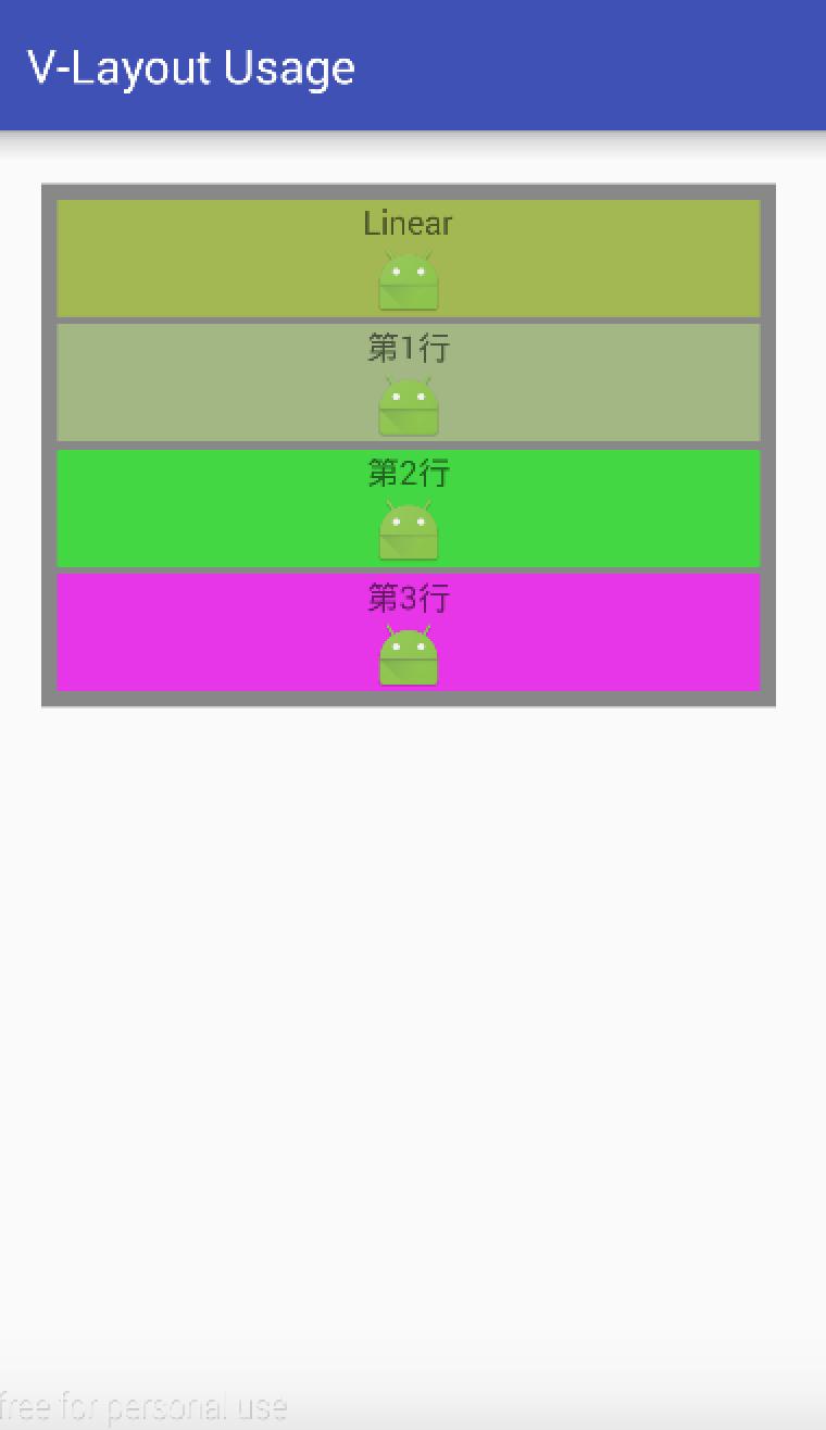 androidlayout布局,android开源代码在哪