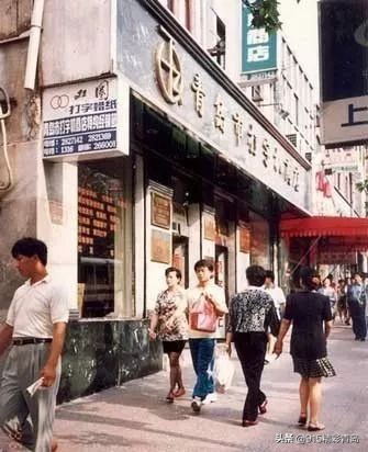 那些老青岛记忆,青岛老字号有哪四个