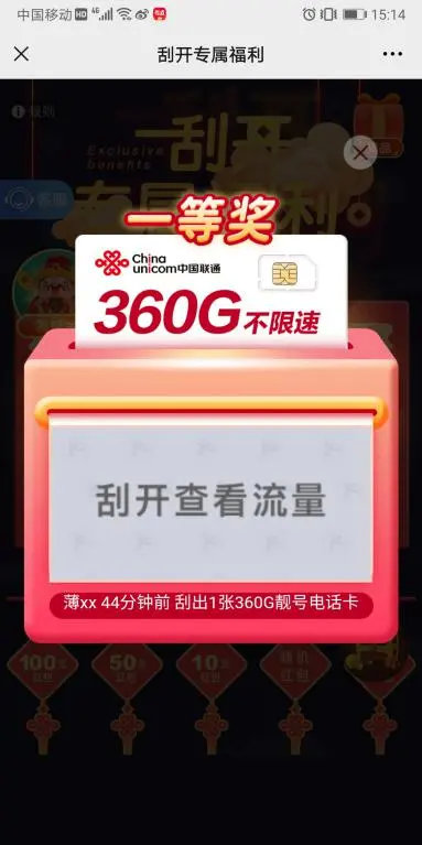 玩合成大西瓜被骗钱,合成大西瓜游戏被骗钱