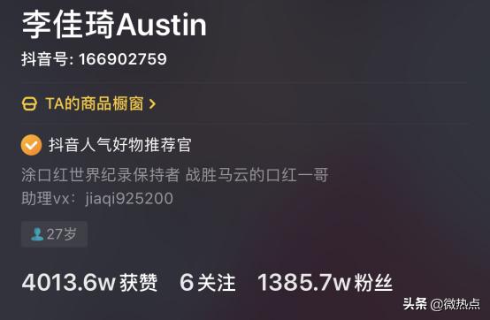 90后卖口红赚多少钱,90后买口红