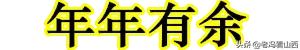 大年初五，迎财神，送祝福！祝你财源滚滚,发！发！发！